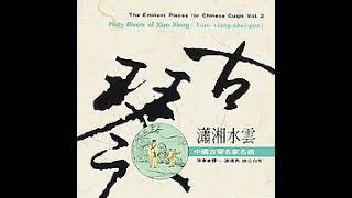 紀志群 《梅花三弄》Ji Zhiqun - Three Melodies of Plum Blossoms