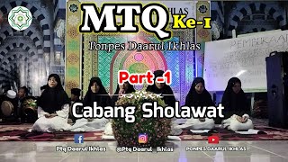 Cabang Sholawat Santriwati || MTQ Ke-1 Ponpes Daarul Ikhlas,Semoga Berkah🤲Ayo Mondok‼️