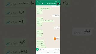 سحب رباح توك توك في العراق منشور للثقة اللي تعامل ويانه ياريت يكتب تجربته 📌 ويايه شنو ريكم ثقه