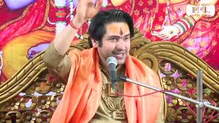 जीवन में अगर दुख ही दुख है तो करें यह उपाय Bageshwar Dham Sarkar  #viral