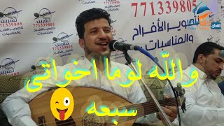 الفنان طه باكر || غاب عني وذكره لايغيب & ياقادحه فوق بير اسناف || 《 قصه حب للعشاق التراث اليمني 》