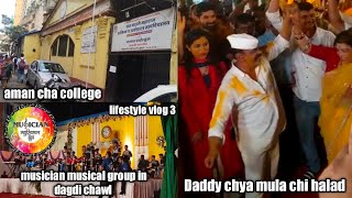 lifestyle vlog 3 || Daddy chya mula chi haldi || gelo dagdi chawl madhe ||