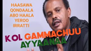 Koloneel Gammachuu Ayyaanaa | Oromo Motivational Speech | Adda Bilisummaa Oromoo