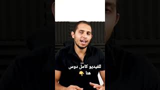 يعني ايه كاريزما؟ 🤔