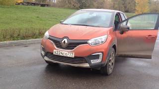 Тест-драйв Renault Kaptur с оранжевым пакетом на AutoNavigator.RU