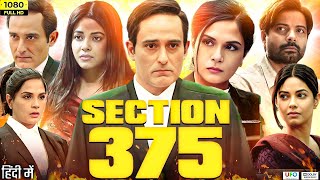 Section 375 Full Movie | Akshaye Khanna, Richa Chadha, Tarun Saluja | Facts & Review