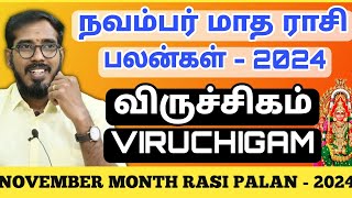 விருச்சிகம் | நவம்பர் மாத ராசிபலன் 2024 | Viruchigam | November Month Rasi Palan 2024 #SakthiPeedam