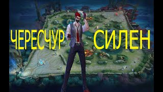 ХАНЗО В MOBILE LEGENDS: секретная сборка, которая делает игру слишком лёгкой!