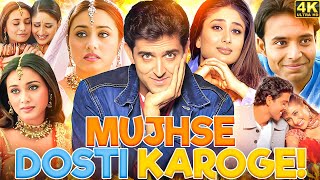 Mujhse Dosti Karoge Full Movie | Hrithik Roshan | Rani Mukerji | Kareena Kapoor | Review & Facts