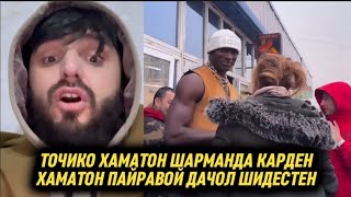 "ЖОСКИ АТВЕТИ УСМОН" БА ТОЧИКХОИ ПАЙРАВИ ДАЧОЛ МАРГ БА ШМО (НИГЕР)...