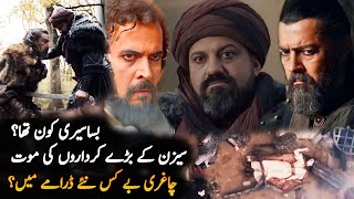 Alparsalan Season 2 Episode 37 Trailer  | Review | Who Was Besasiri In Great Seljuk | Roshni Light