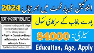 Government teaching jobs 2024 in Pakistan | How to apply govt teaching jobs in Punjab |