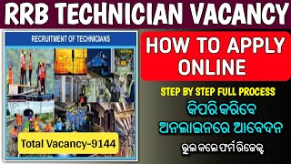 How to Apply Online for RRB Technician Vacancy 2024//RRB Technician Online Form Fill-up in Mobile//