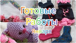 Готовые работы 01'24. Комбезы, носки, карди, зайка, хорошо потрудилась😉 #вязание #готовыеработы