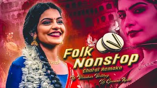 💥🗯️FOLK NONSTOP CHATAL🤙 BAND 💣✌️REMEIX BY DJ BHASKAR BOLTHEY ND DJ GANESH NGKL⚡🔥