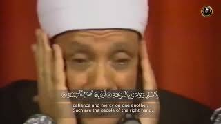 -- تلاوة مرئية شجية لفضيلة الشيخ عبد الباسط عبد الصمد -- Sheikh Abdulbasit Abdussamad(360P)