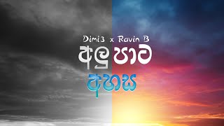 Dimi3 x Ravin B - Alu Pata Ahasa (අලු පාට අහස ) - Official Audio