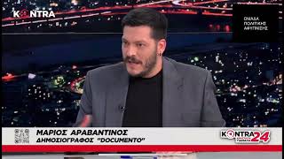 Αλαζονικός Κυριάκος Μητσοτάκης: Δεν υπάρχει λόγος να γίνει debate