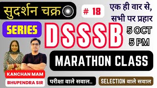 DSSSB I RRB I NORCET 18 I NURSING EXAM PREPARATION I NURSING KINGDOM