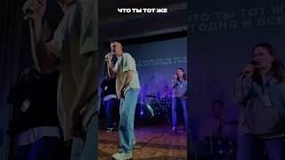 Вчера наша команда служила на конференции 3D 😍 #clfchurch