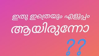 🥰Instagram stories ideas malayalam.🤩🤩how to make instagram story