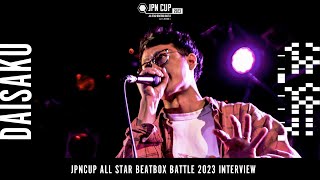 【Interview】DAISAKU - JPN CUP ALL STAR BEATBOX BATTLE 2023 - SOLO CATEGORY