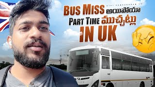 Bus Miss Ayipoya 😭 |#dailyvlog #parttimejob #parttime #krishna  #comedy #fun #mahabharatham #shiva