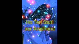 #ho #tere #stuti #aur #aradhana new jesus status video 2021