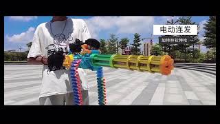 FEO ELECTRIC SOFT BULLET GUN GATLING BLASTER