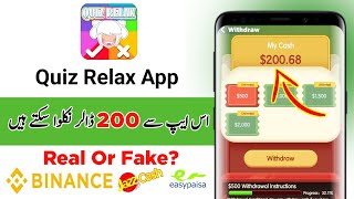 quiz relax app withdrawal • quiz relax app real or fake • real online earning in pakistn