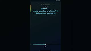 من مد للفرقى كاريوكي