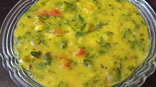 palak dal Pappu recipe Kannada // ತುಂಬಾ ಆರೋಗ್ಯಕರವಾದ ಅಂತಹ ಪಾಲಕ್ ಸೊಪ್ಪುನ ಪಪ್ಪು ರೆಸಿಪಿ ಕನ್ನಡ....