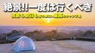 可愛い有名女子に出会う！絶対行くべき絶景キャンプ場「尾高高原キャンプ場」 EcoFlow DELTAMax2000