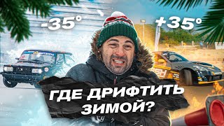 Дрифт в Эмиратах | Гнем свою линию | Жига за 2 МИЛЛИОНА рублей