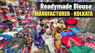 Blouse Manufacturer in Kolkata // Barabazar Blouse Wholesaler // Readymade Blouse Wholesale Market 🔥