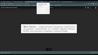 ПР до уроку Правила і способи введення тексту, його виділення та  редагування за підручником Тріщук