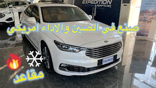 فورد تورس 2020 تيتانيوم - Ford Taurus 2020