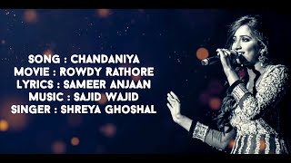 Chandaniya (Lori Lori)  | Rowdy Rathore | Shreya Ghoshal | AVS