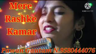 New mixer Mere rashke Kamar dj song hit 2021 (#9580) No. 9336318408