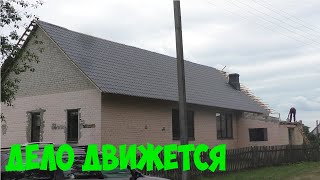 Канализация проведена Крыша Наполовину Накрыта🏡Transformation of an old house