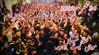 24 Muharram 2022 / Haji Ansar Party / Noha Rony Kaye Liya Kafi Hai Sajjad Tera Naam / Muchi Gate LHR