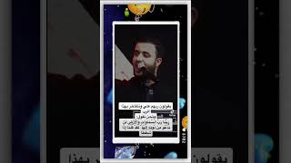 🔥بعد هذا المقطع لن تشك ابداً في شرك الشيعه/يقولوا علي ربنا ونتفاخر😳#وليد اسماعيل #رامي عيسى#shrts