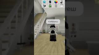 А кто любит школу???#roblox #подпишись #В школу￼￼