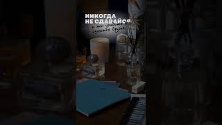 Выбирай лучшее место для того чтобы быть в стиле известных брендов 🔥 Ссылка в комментарии 🎯