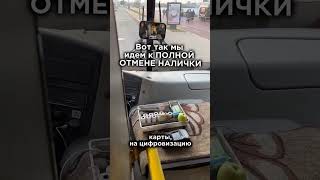 Как навязывают цифровой рубль в Нижнем Новгороде