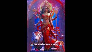 जय माता दी🌺🙏🏻🌸🙏🏻 Navratri#video#status# Durgamaapuja#youtube#shorts#status🥰🌺🙏🏻