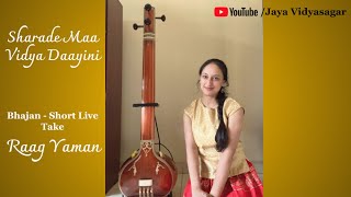 Sharade Maa Vidya Daayini  | Bhajan- Raag Yaman | Short Live Take