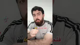 صناعة الافلام