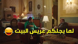 لما يجي عريس يتقدم لختك .. هتعمل معاه ايه #مصطفى_خاطر