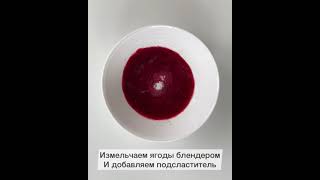 Пп десерт невероятно вкусный и нежный #пп#ппдесерт#десерт#shorts